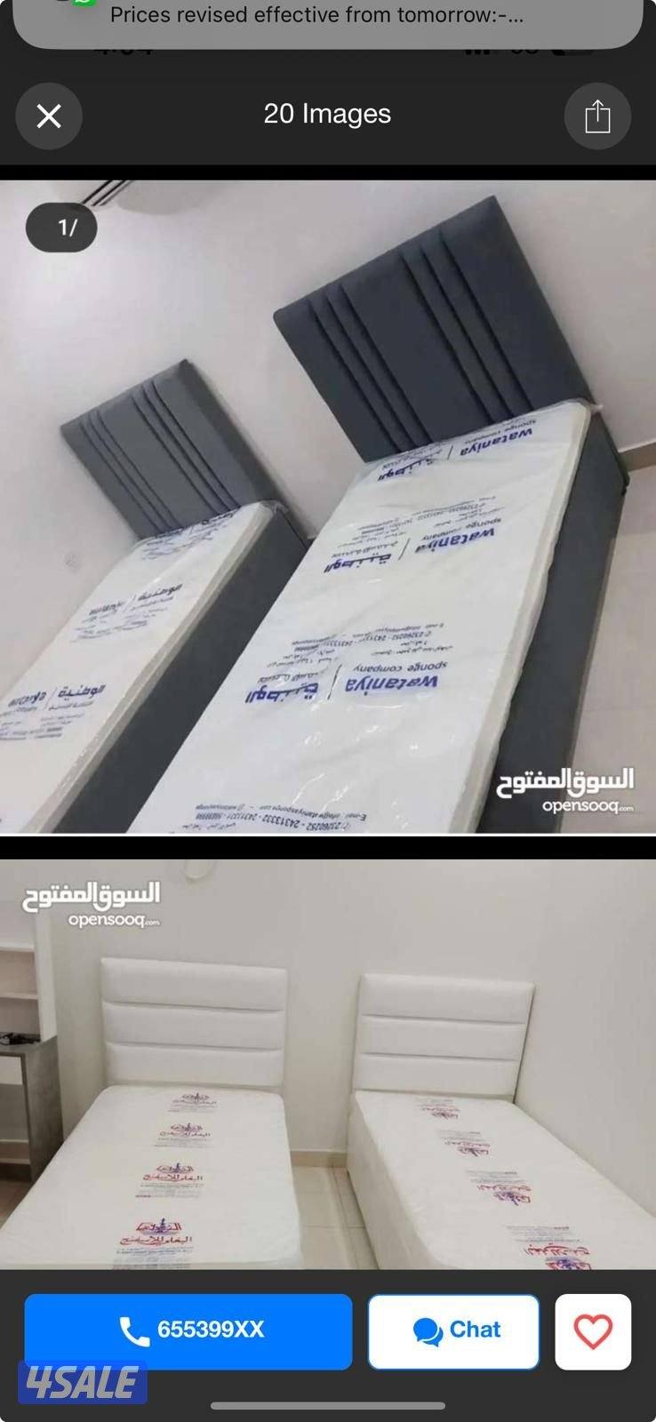 سراير وفرشات طبي جميع المقاسات1