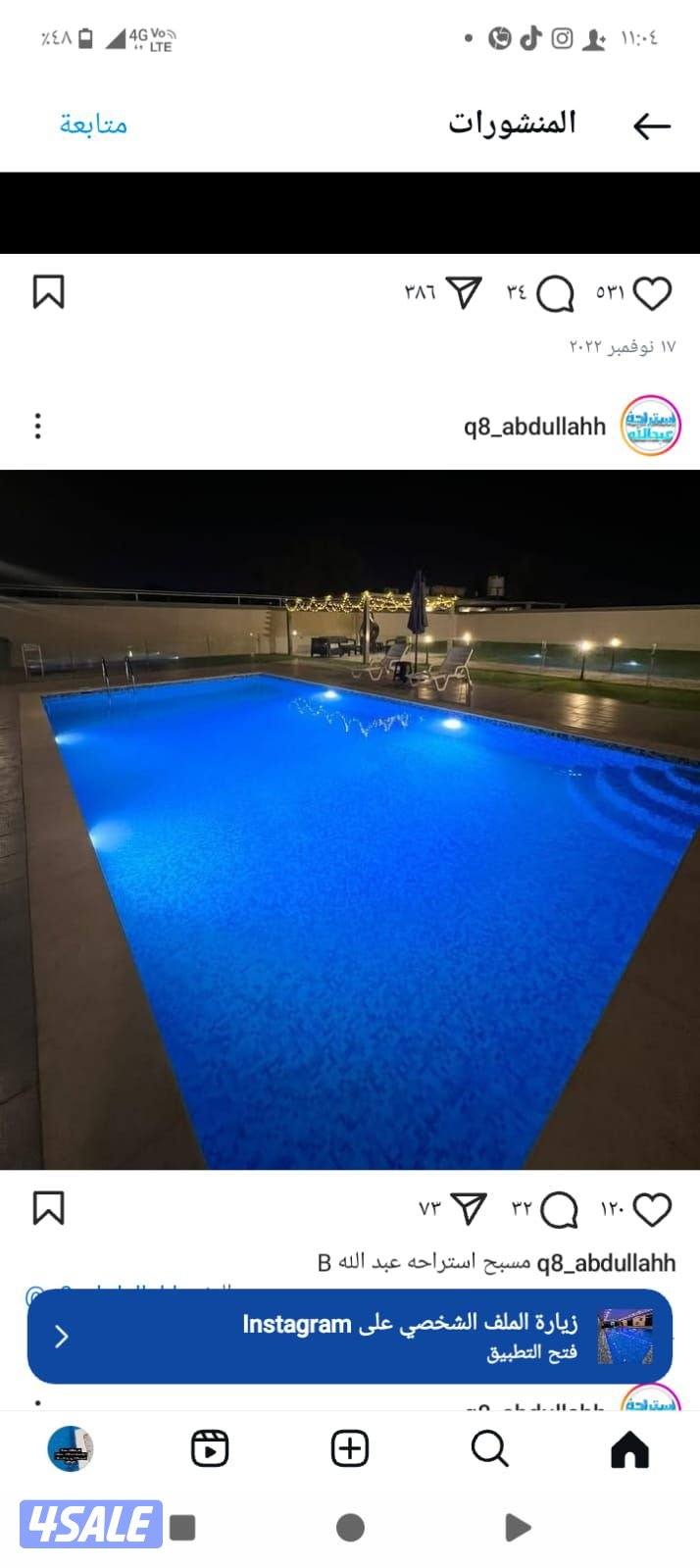 الموج الازرق لبيع وتركيب حمامات سباحه الجاهزه وتركيب الأدوات الصحية5