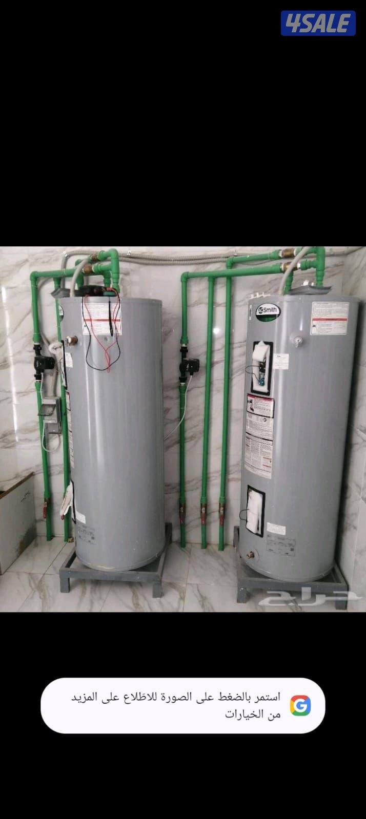 الموج الازرق لبيع وتركيب حمامات سباحه الجاهزه وتركيب الأدوات الصحية8