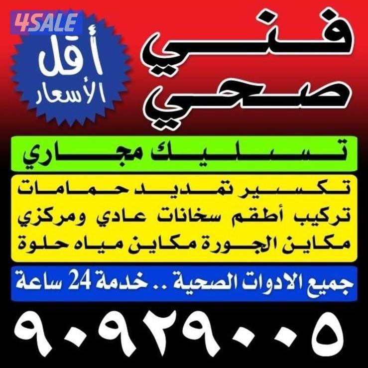 سباك سباك سباك سباك سباك سباك سباك سباك سباك سباك سباك سباك سباك سباك0