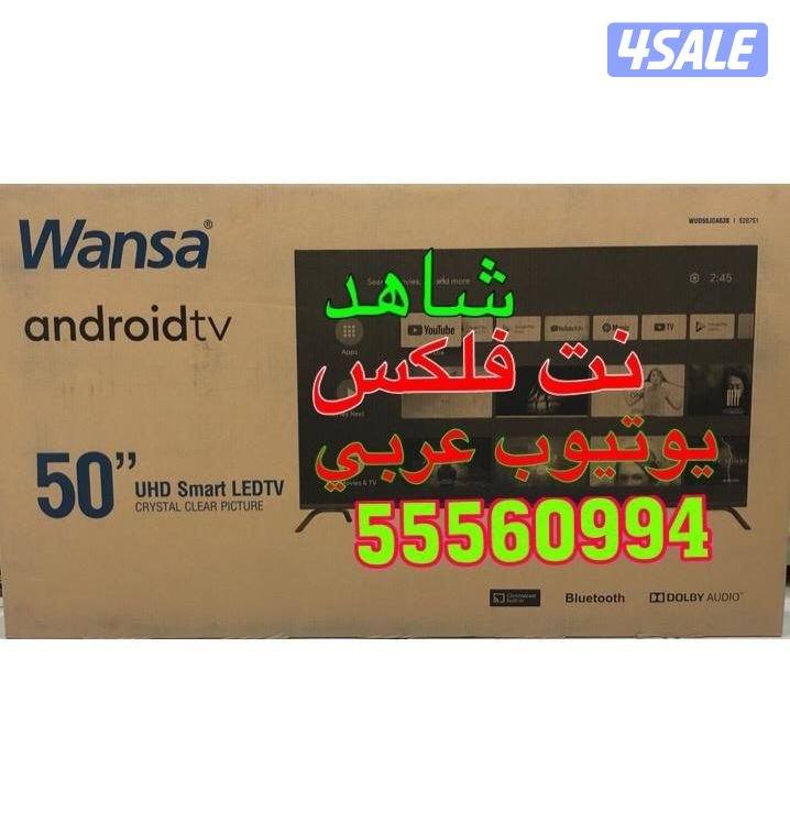 💯ستاند متنقل تلفزيون متوفرتلفزيونات جديدة24ساعة10