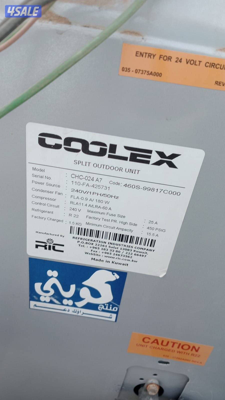 الباز الهندسيه لأجهزة التكييف السنترال المركزي والاسبيلت وقطع الغيار11