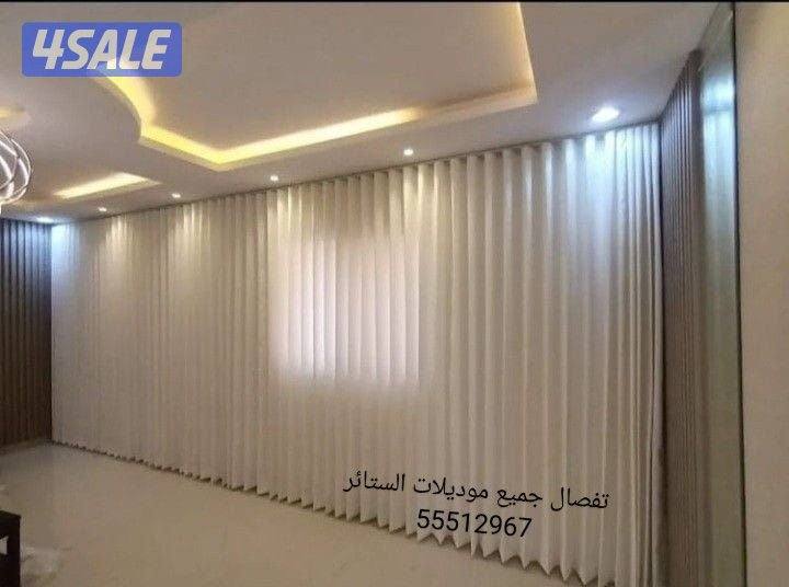 تفصال ستاير5