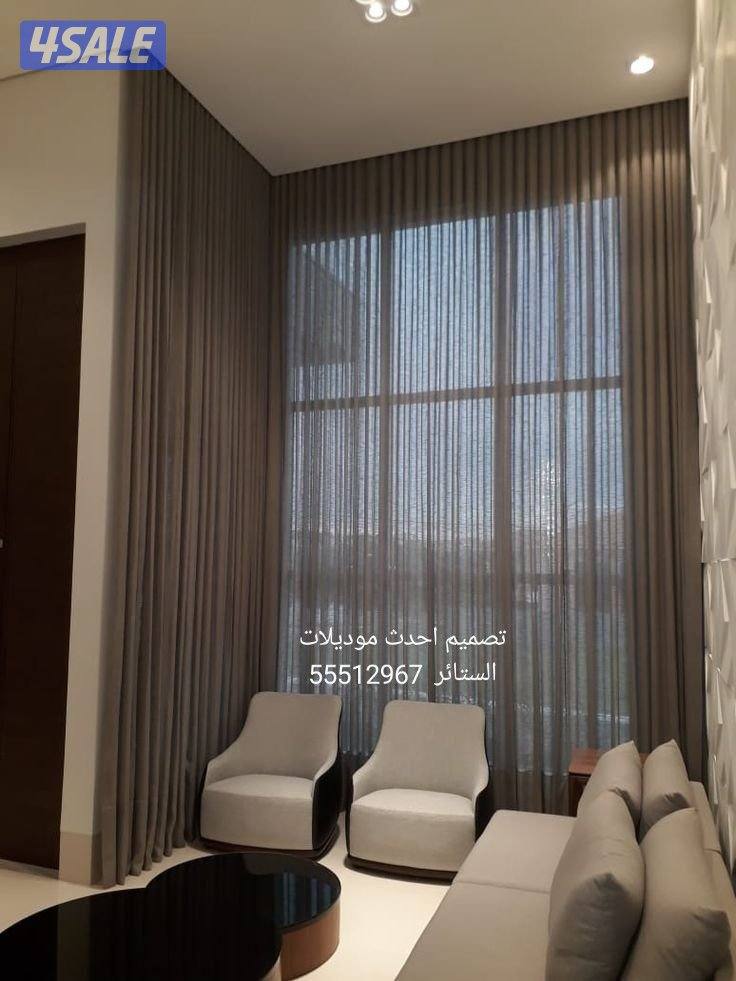 تفصال ستاير6