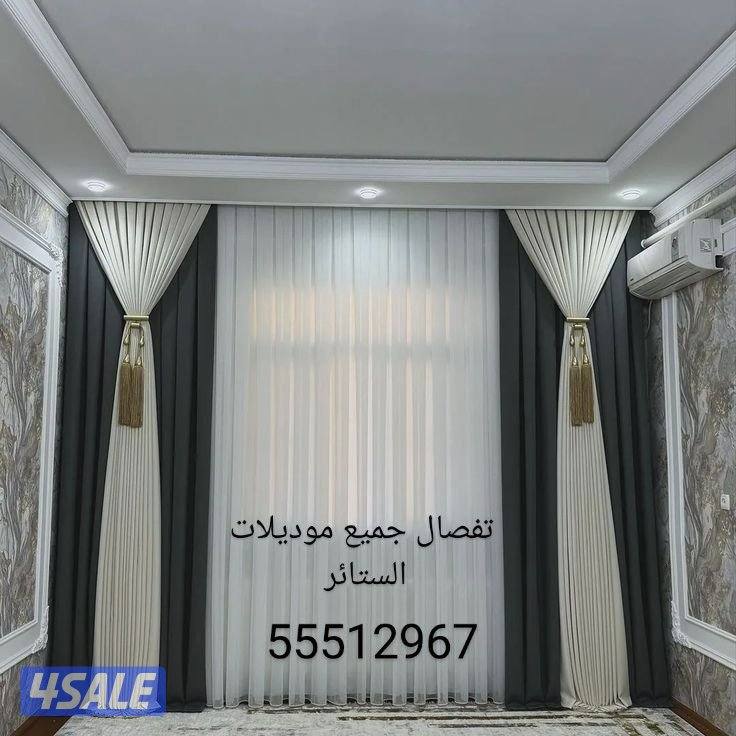 تفصال ستاير11