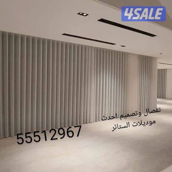 تفصال ستاير13