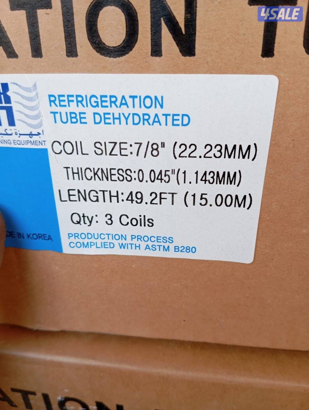 الباز الهندسية لبيع جميع المكيفات سنترال باكدج واسبيليت وقطع الغيار6