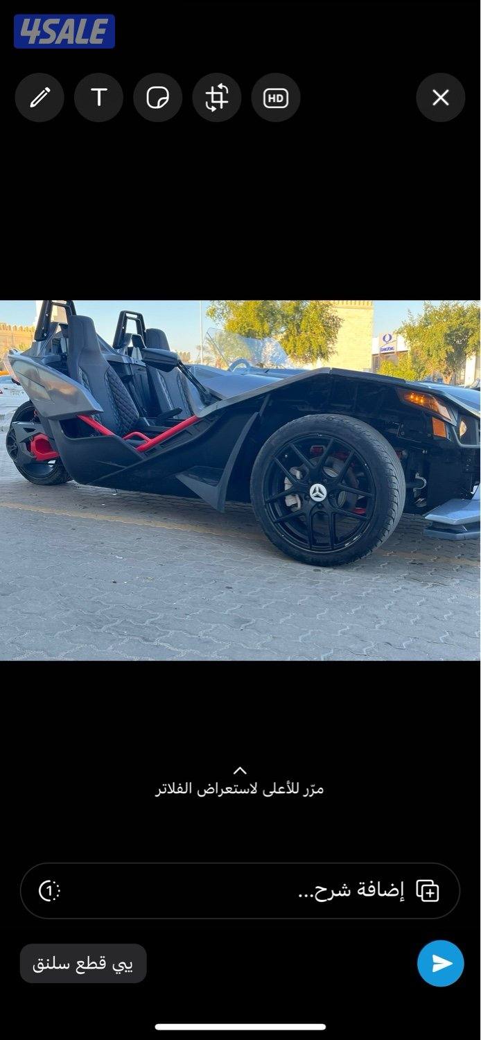 قطع غيار سلنق شوت0