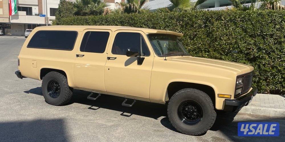 جمس سوبربان موديل ٩٠ مكينة ٤٥٤5