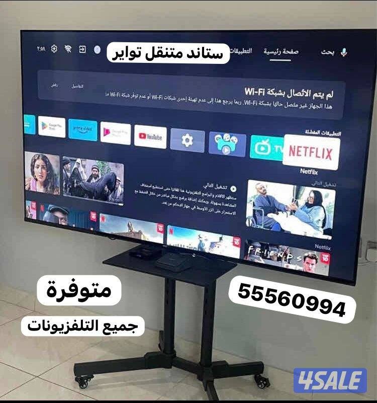 تلفزيون65بوصة ونسا أندرويد سمارت 4k 5gجديد كفالة سنة1