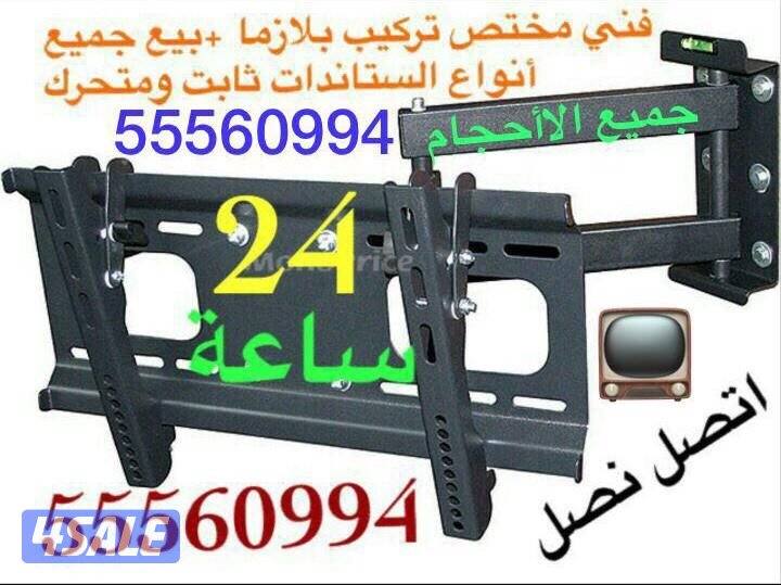 تلفزيون65بوصة ونسا أندرويد سمارت 4k 5gجديد كفالة سنة15