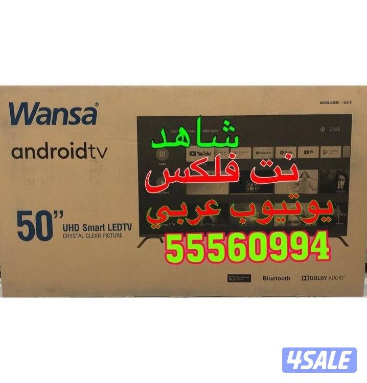 ستاندات ثابتة ومتحركة ارجل تلفزيونات متوفرريموتات11