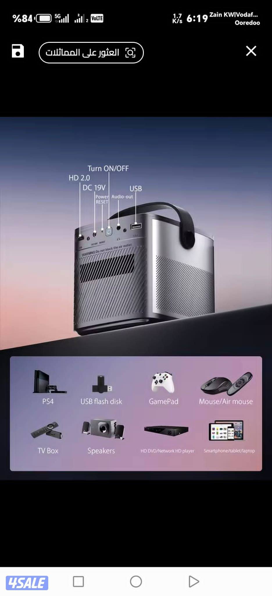 بروجكتر  byintek u 80 max جديد غير مستخدم2