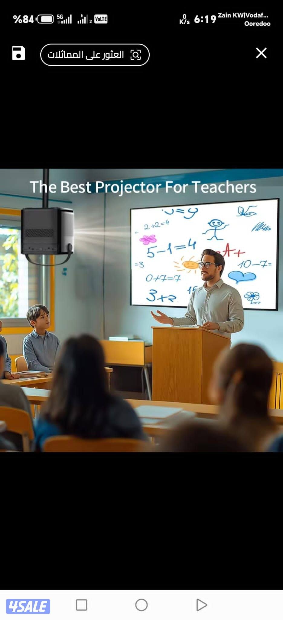 بروجكتر  byintek u 80 max جديد غير مستخدم3