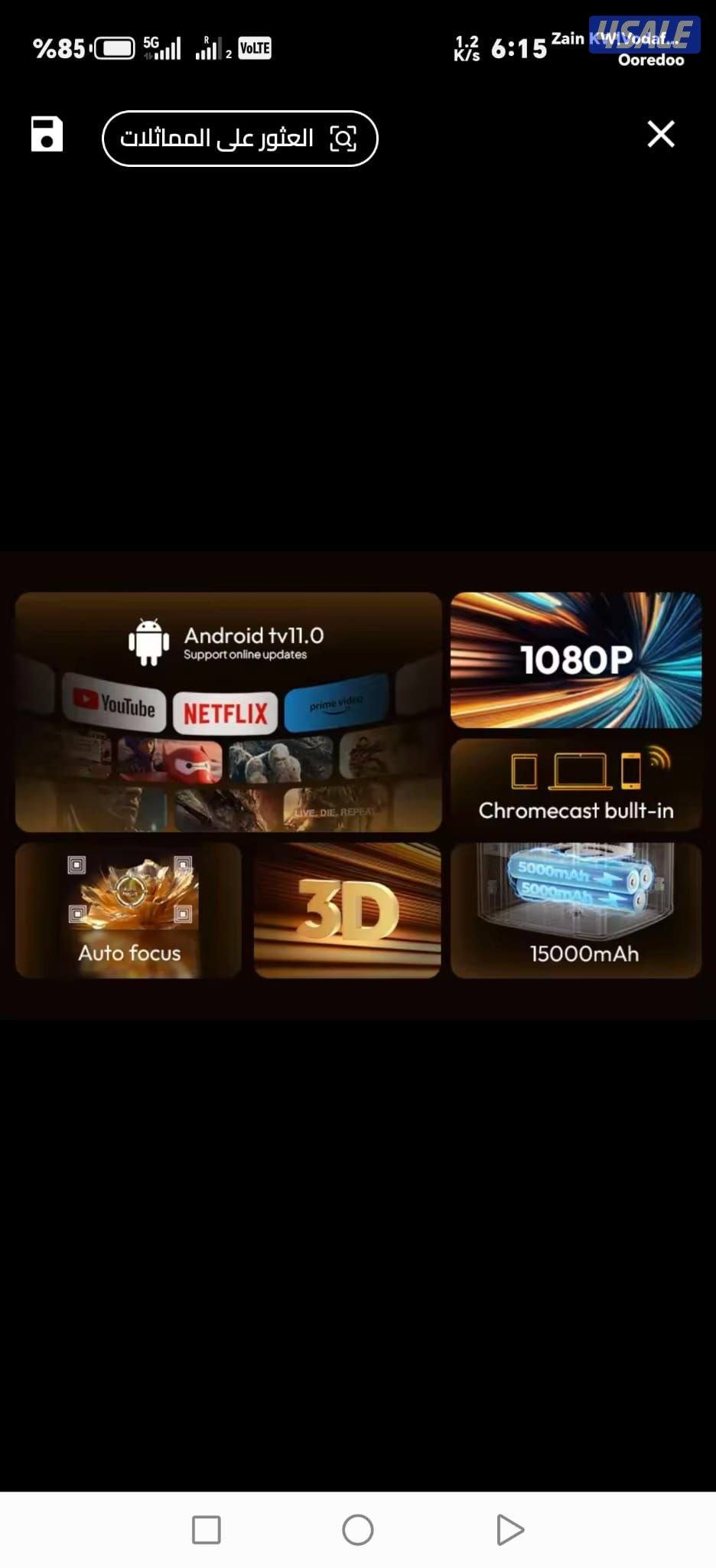 بروجكتر  byintek u 80 max جديد غير مستخدم7