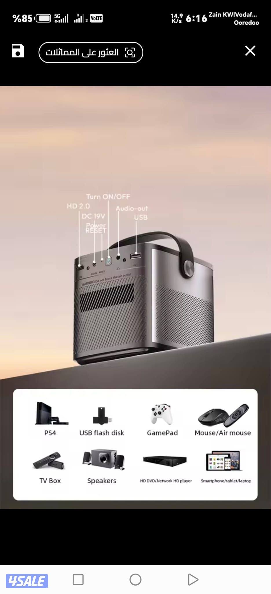 بروجكتر  byintek u 80 max جديد غير مستخدم8