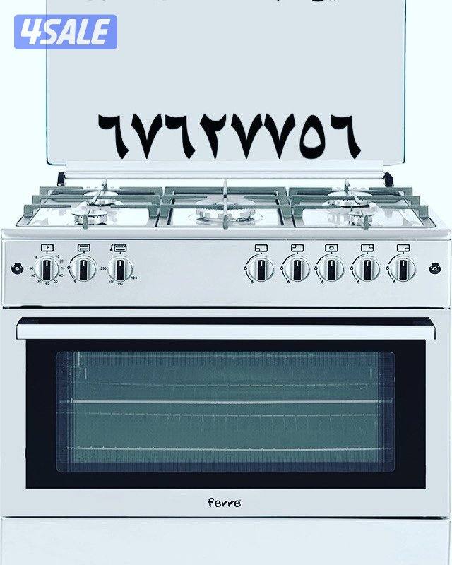 تصليح طباخات0