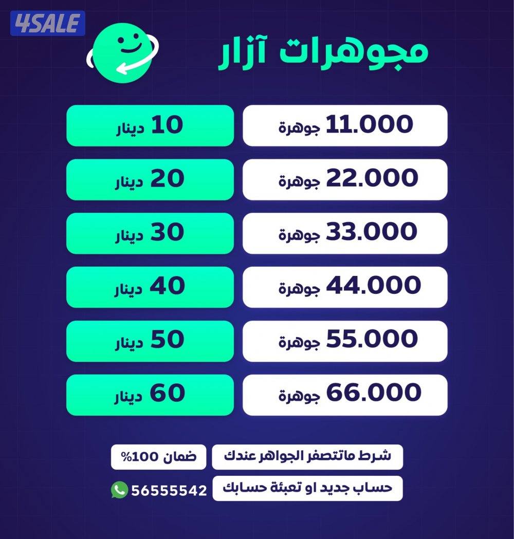 <<ازار ازار ازار>>0