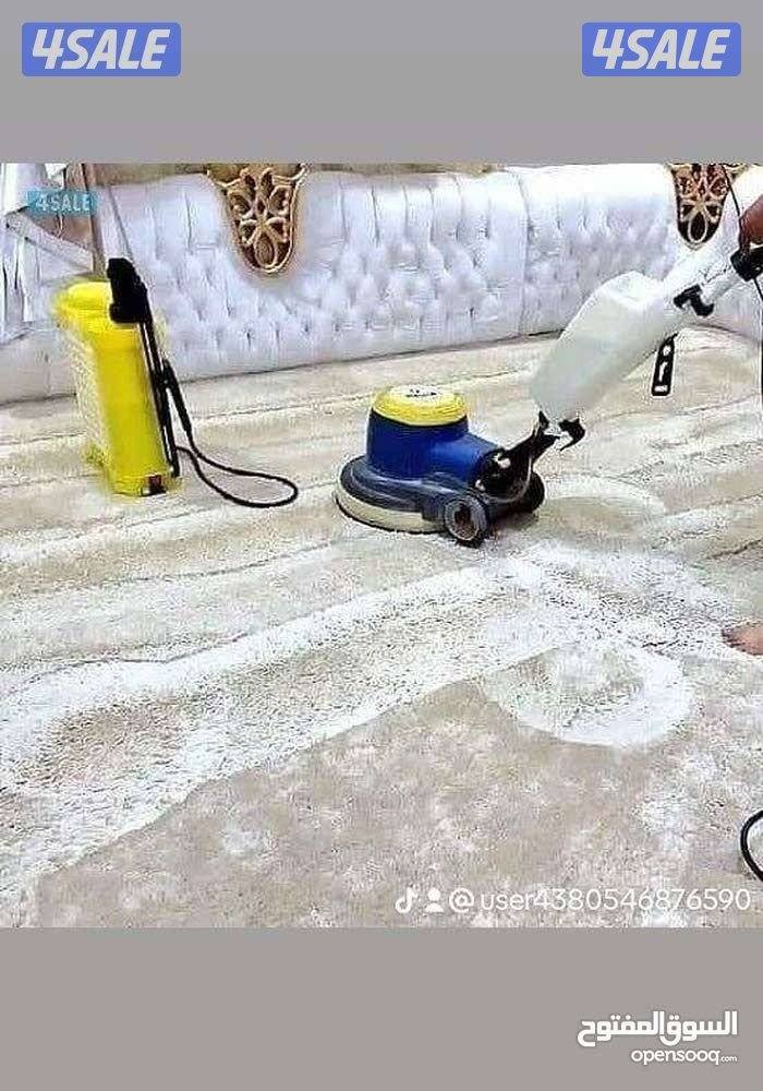 تنظيف منازل / غسيل السجاد / تنظيف حمام / مطبخ / ديوانية / جلي الرخام /1