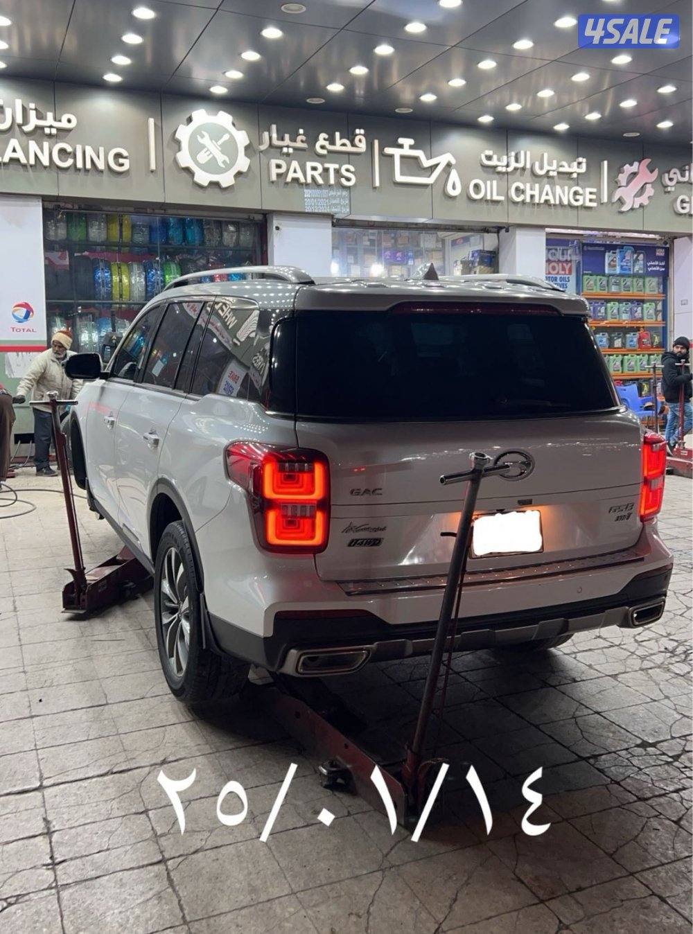 التواصل واتس اب9