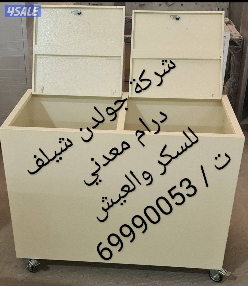 ارفف تخزين معدنية لجميع المخازن والمستودعات8