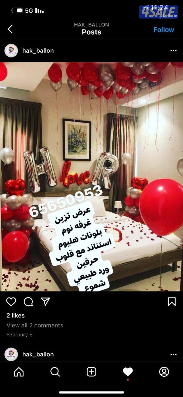 بلونات هليوم1