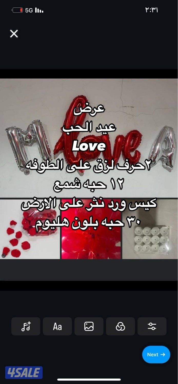 بلونات هليوم3