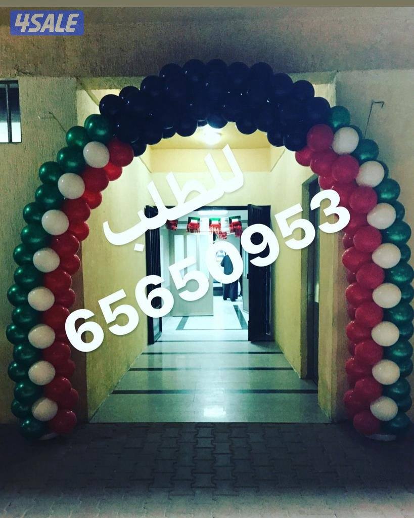 بلونات هليوم6