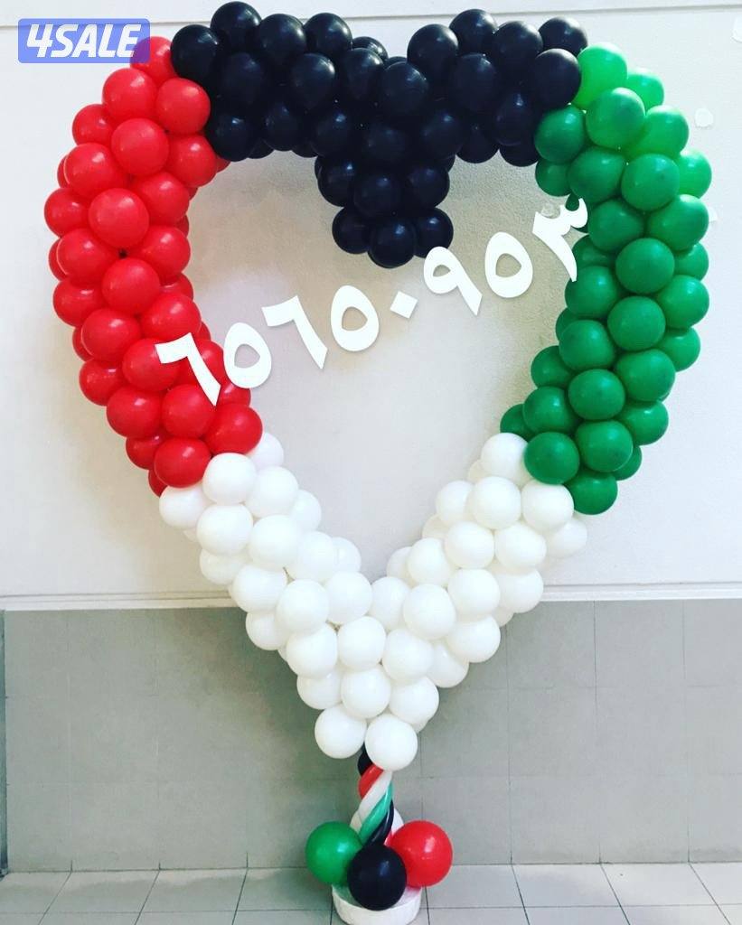 بلونات هليوم7