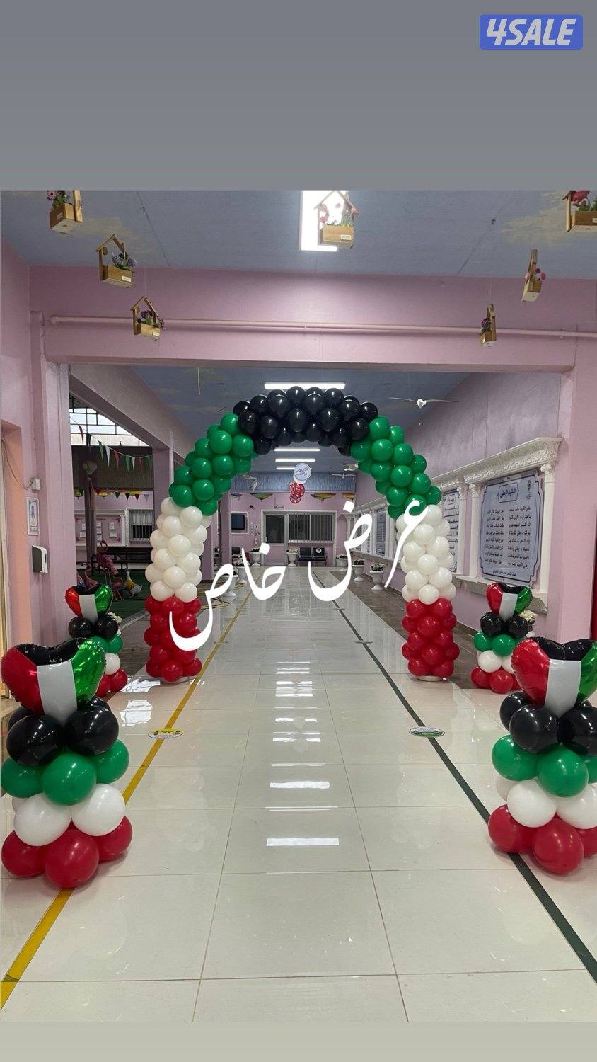 بلونات هليوم9