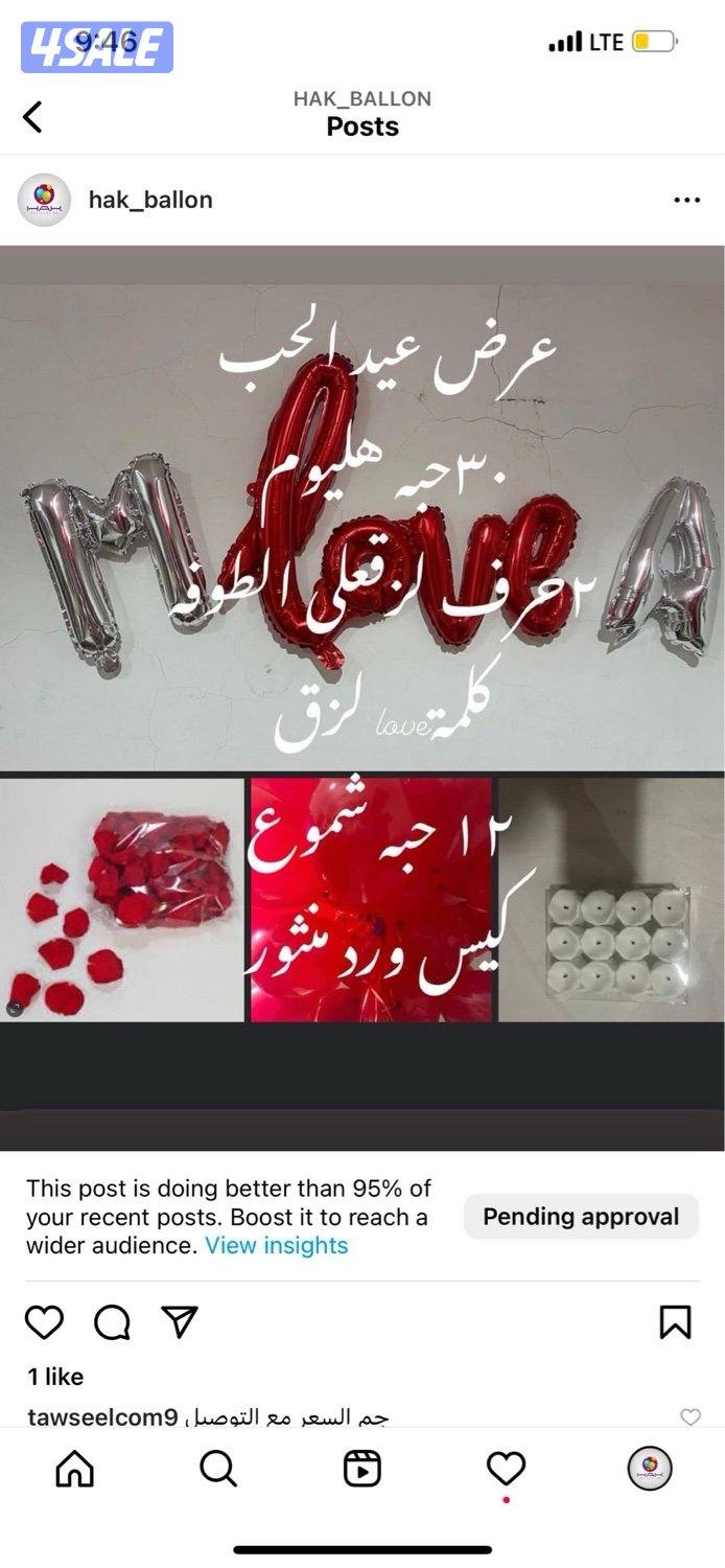 بلونات هليوم10