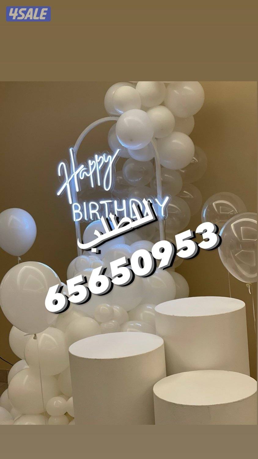 بلونات هليوم12