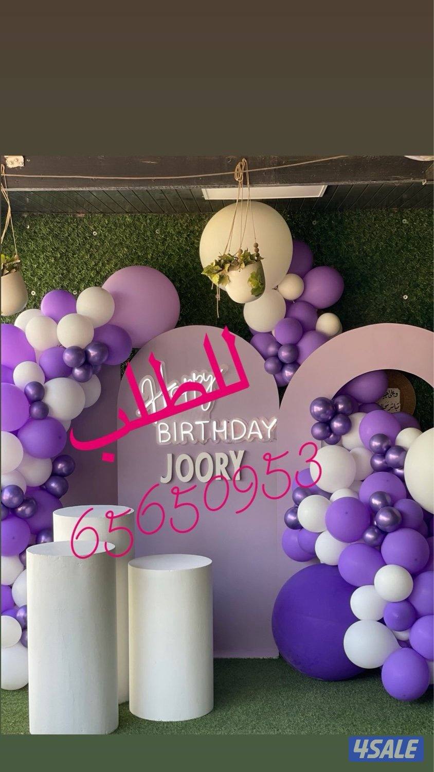 بلونات هليوم11