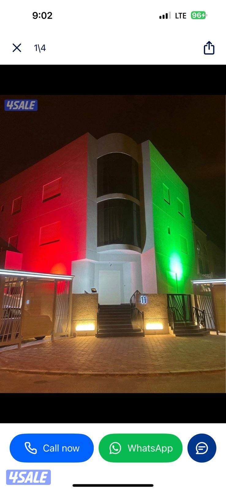 كهربائي باكستاني شقردي2