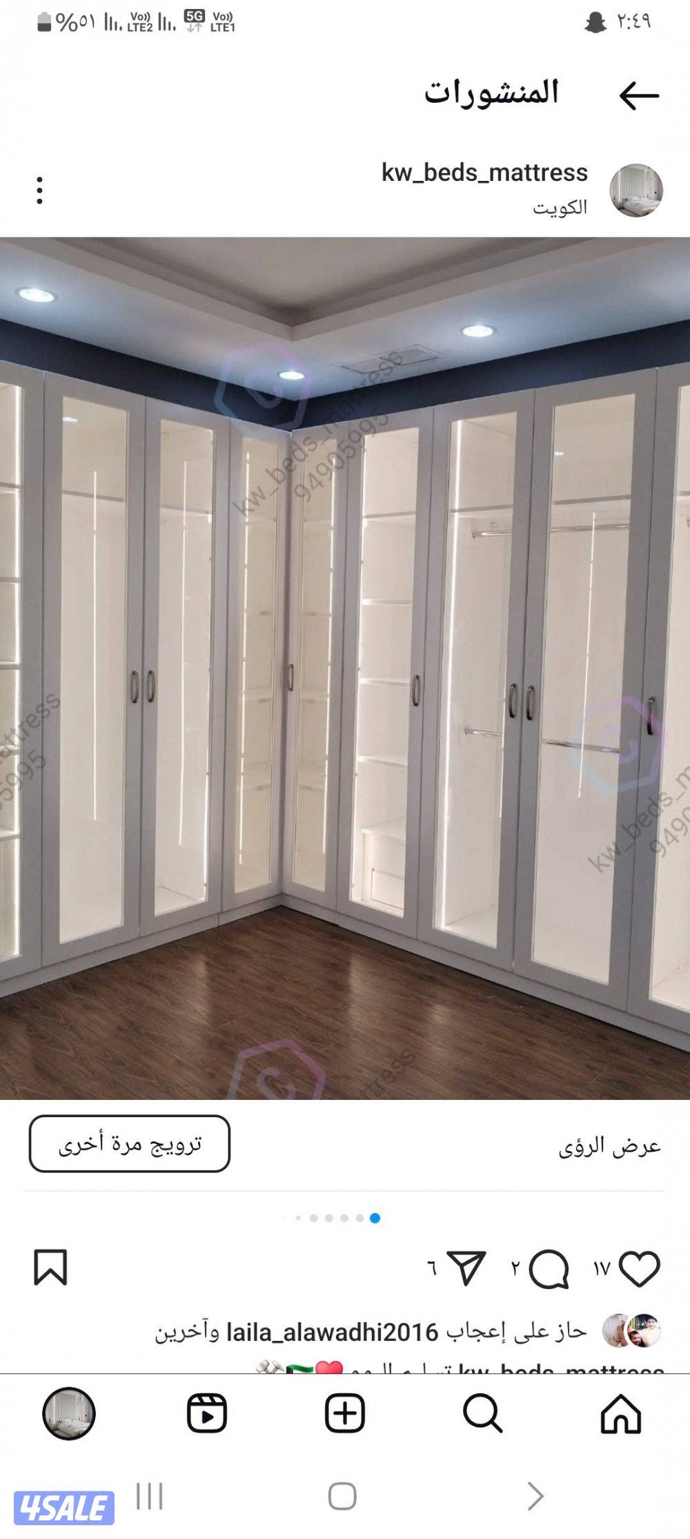 تفصال سراير طيبه وفرشات طيبه وغرف نوم وكبتات حسب الطلب ♥🇰🇼⚒️0