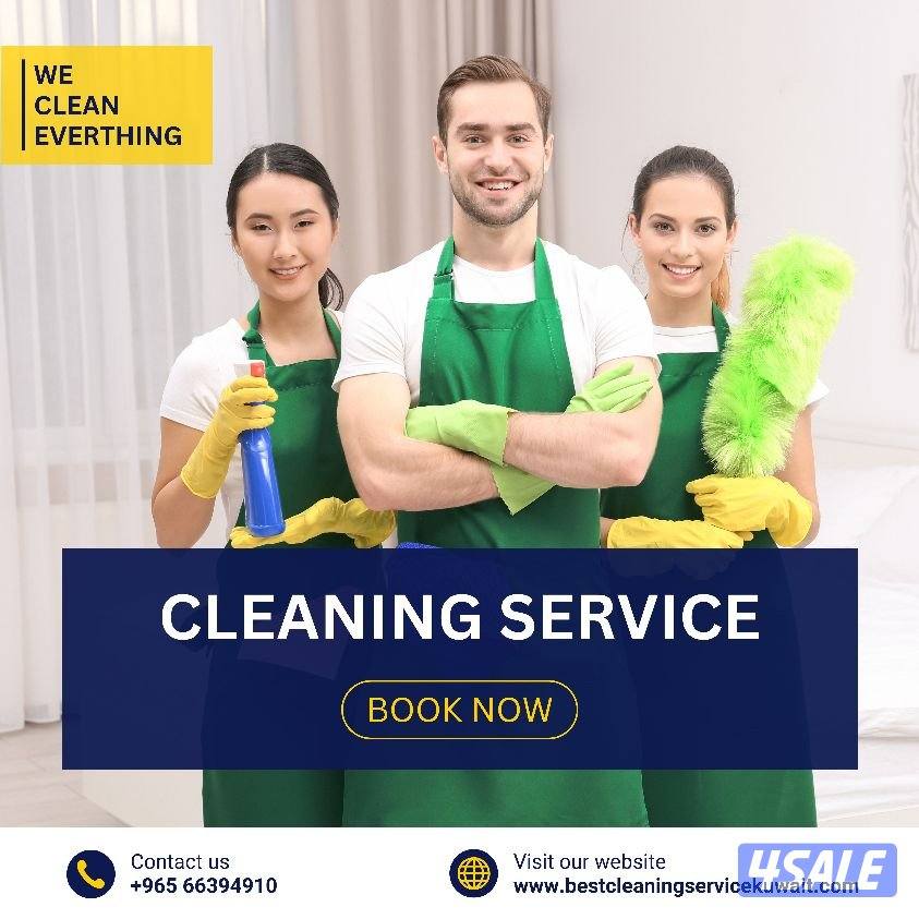 BEST CLEANING SERVICE KUWAIT أفضل خدمة تنظيف في كويت0
