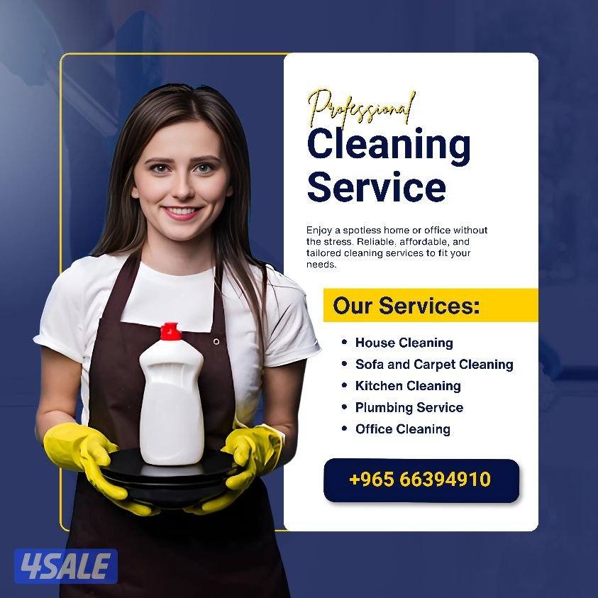 BEST CLEANING SERVICE KUWAIT أفضل خدمة تنظيف في كويت2