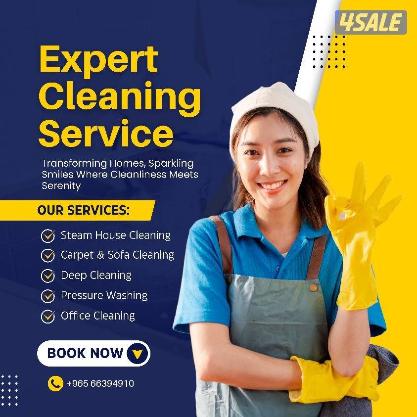 BEST CLEANING SERVICE KUWAIT أفضل خدمة تنظيف في كويت4