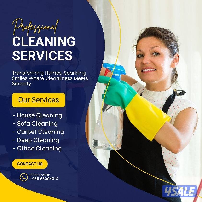 BEST CLEANING SERVICE KUWAIT أفضل خدمة تنظيف في كويت6
