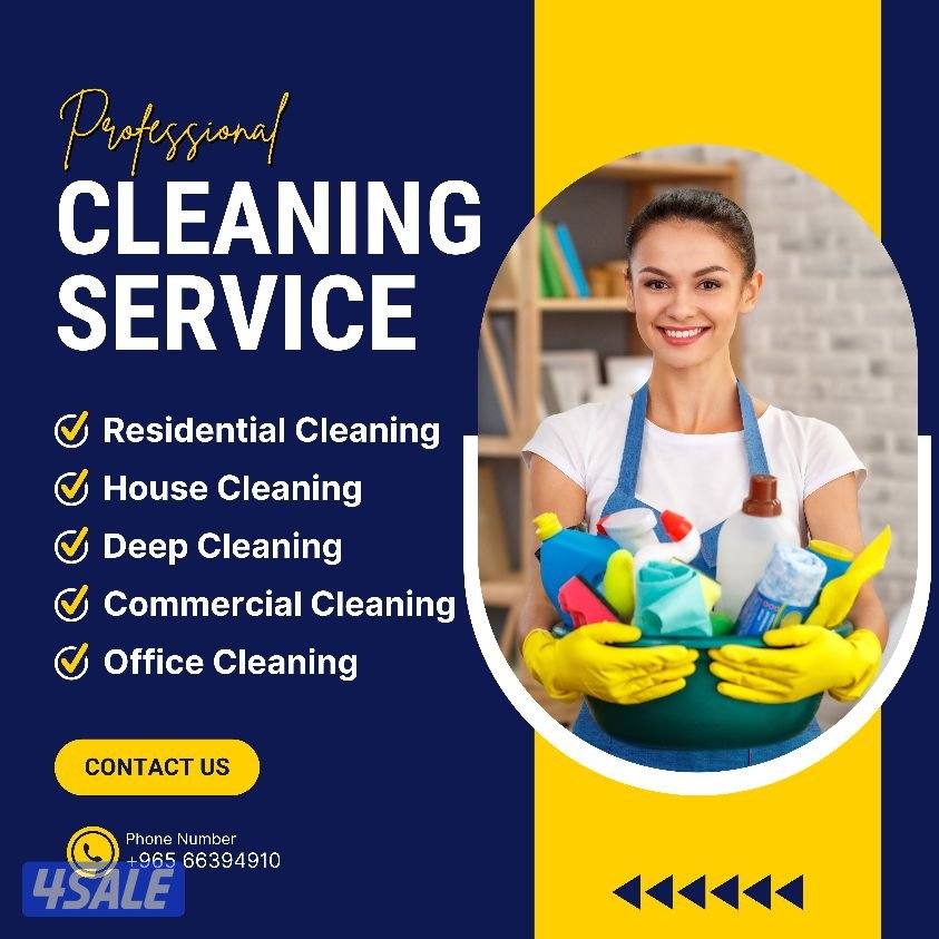 BEST CLEANING SERVICE KUWAIT أفضل خدمة تنظيف في كويت8