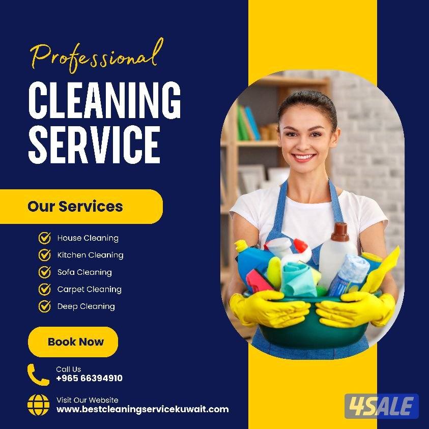 BEST CLEANING SERVICE KUWAIT أفضل خدمة تنظيف في كويت12