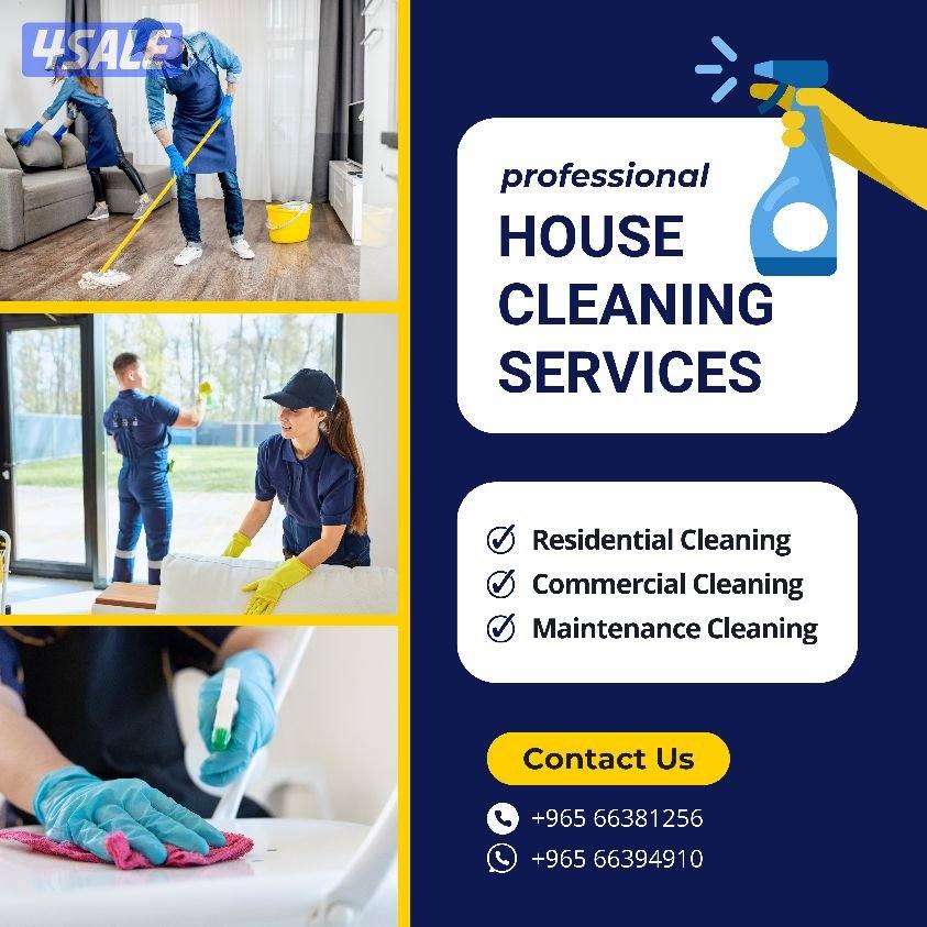 BEST CLEANING SERVICE KUWAIT أفضل خدمة تنظيف في كويت14