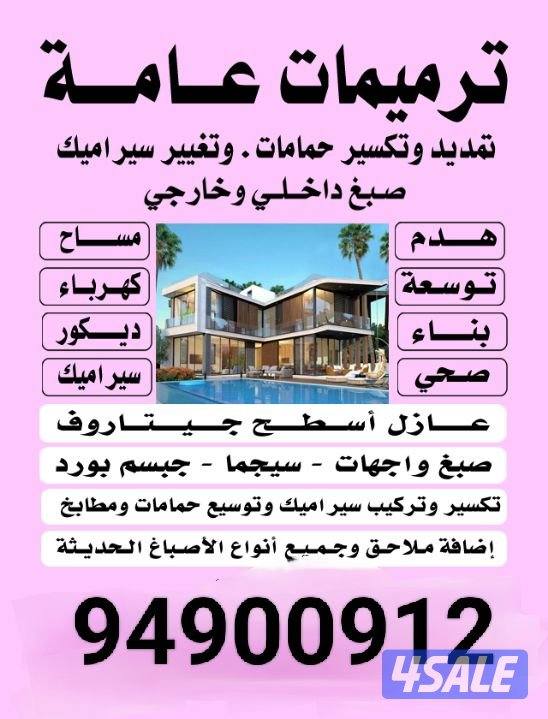 #سباك#سباك#سباك#سباك#سباك#سباك#سباك#سباك#سباك#سباك#سباك#سباك#صحي#سباك#1