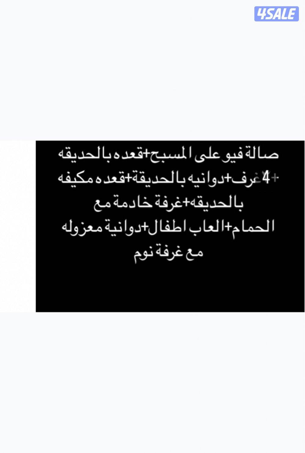 استراحة في كبد للاجار11