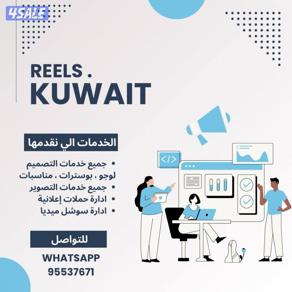 تصميم جيرافيك لوجو و بوسترات و ادارة حملات اعلانية0