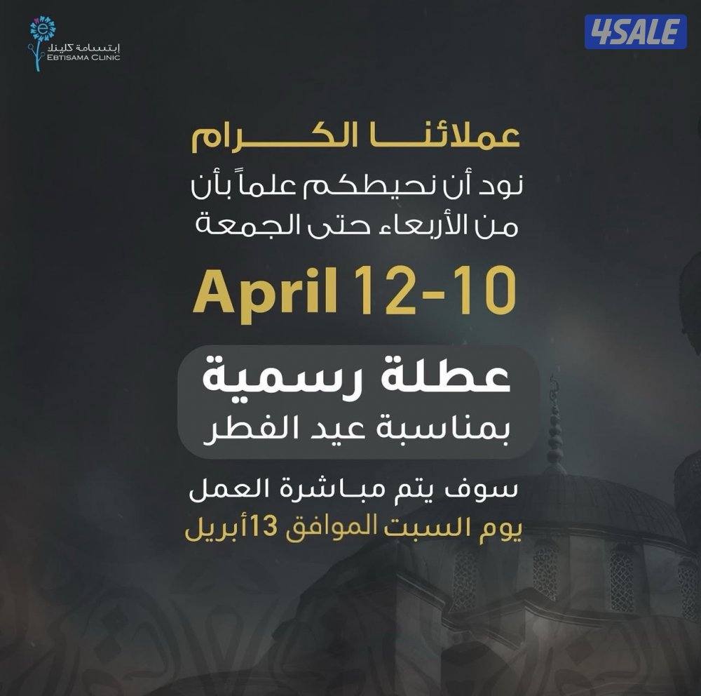 تصميم جيرافيك لوجو و بوسترات و ادارة حملات اعلانية4