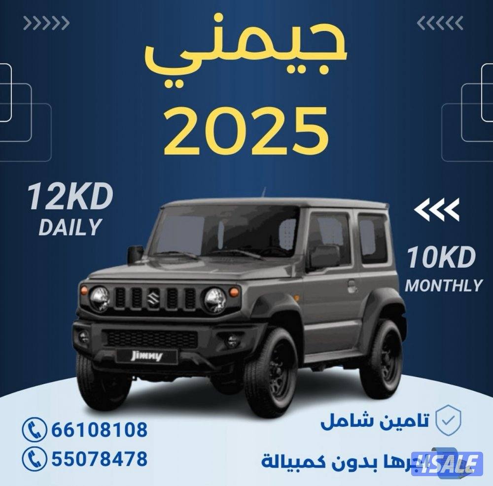 تصميم جيرافيك لوجو و بوسترات و ادارة حملات اعلانية5