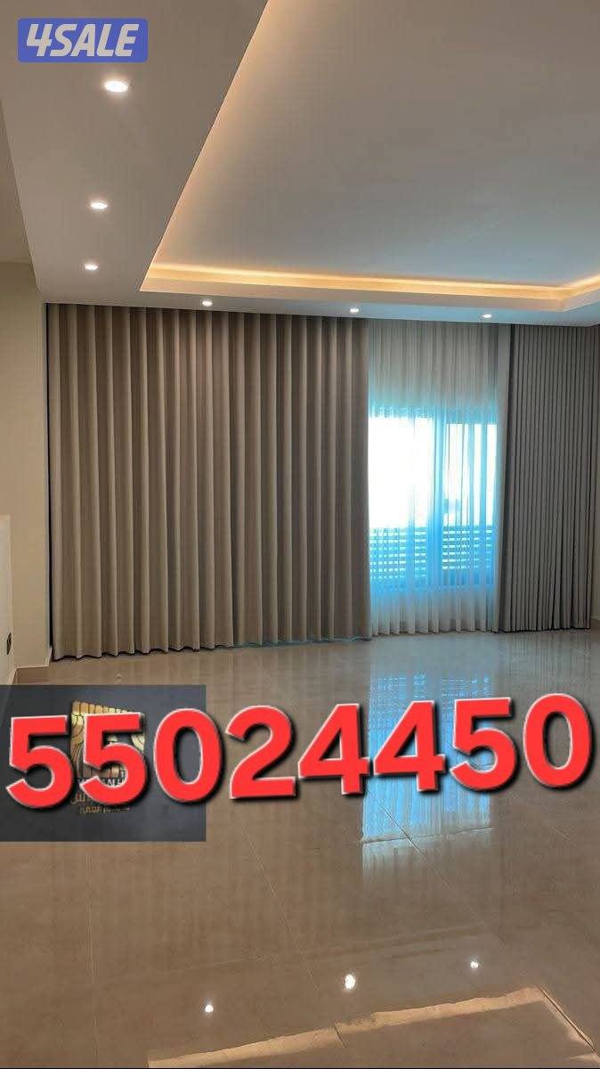 تفصيل وتنجيد جميع انواع الستائر و الجلسات والغنفات والستائرالروول6