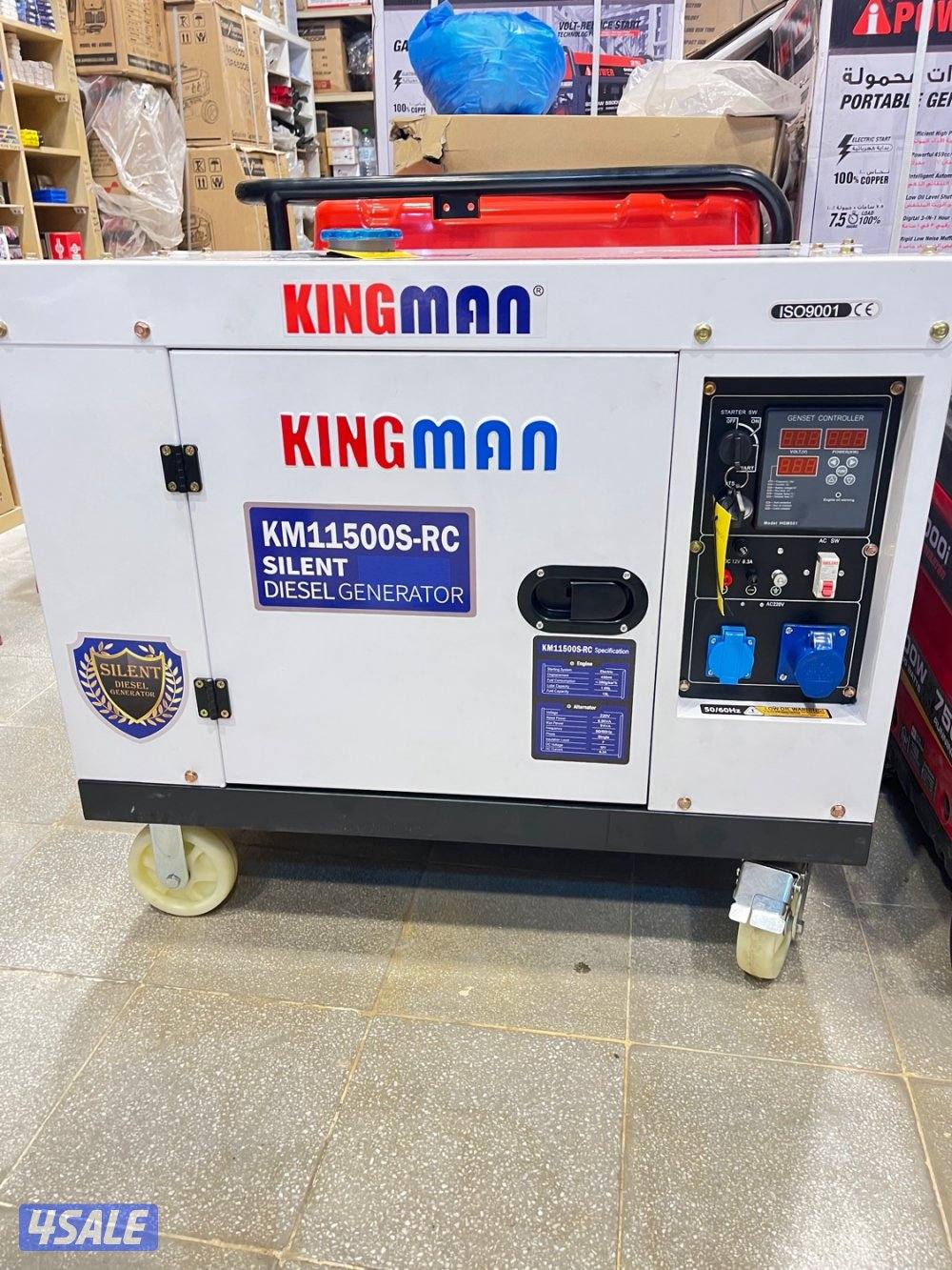 مكاين ديزل كينغ مان سلف + ريموت جديد بالكرتون0