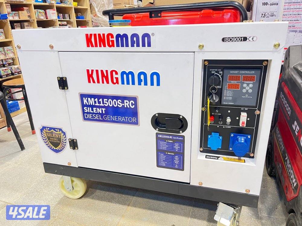 مكاين ديزل كينغ مان سلف + ريموت جديد بالكرتون1